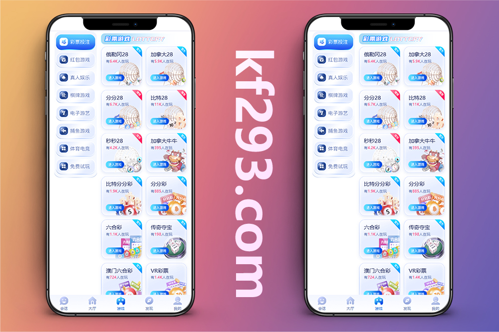 首发28圈娱乐源码/南宫源码/28彩票源码/28圈官方网站/28圈app下载/加拿大28预测
